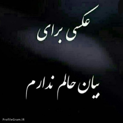 زیادی بشنوی کمتر بیانی