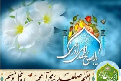 با یداللهی چو موسی با عصا