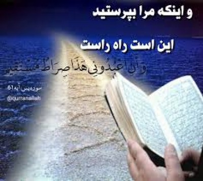 همچو نوری سایه هایی جا به جا