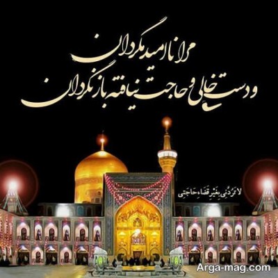 آبنوسی فلکی گشت حزین