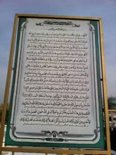منزوی گوشه نشستی چه کنی