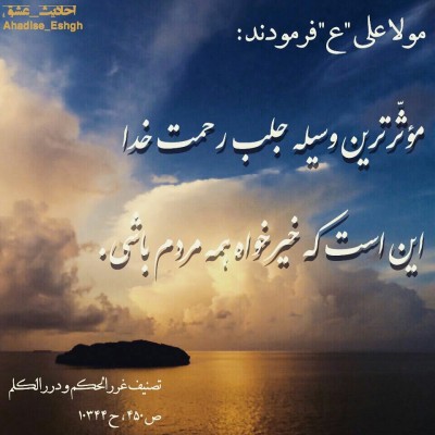 رزق او را وسعتی بخشیم ما