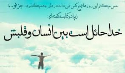 می شناسم من هم او را ای جوان