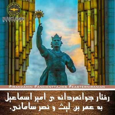 در شگفتم خوانده ام گویا فلک 