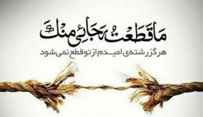 طلب از خالقی کردش عذابی