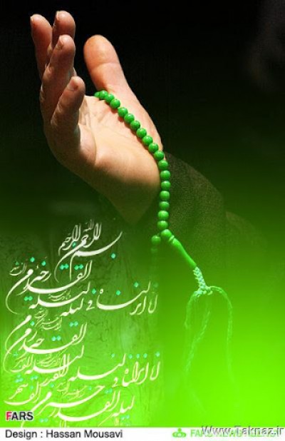 ذکر نام اویی کنی گر بنده ای