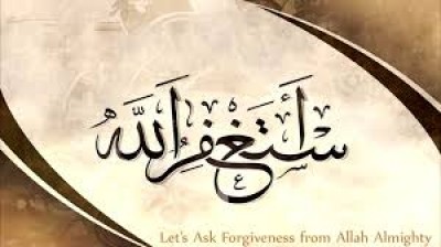 صبوری اختیاری کن به تقوا