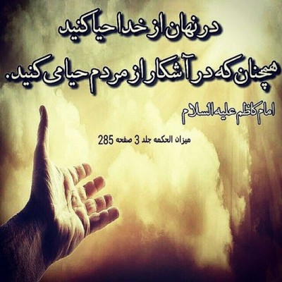 همچو برگی توبه بر رویی درخت