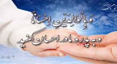 حدیثی راست گویی دور از کذب
