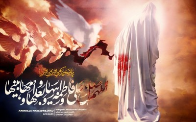 مجالس بهترین زنان دنیا ( حضرت زهرا سلام الله علیها )