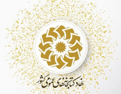 دو بیتی