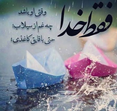 خفی ذکری چه قلبی یا زبانی