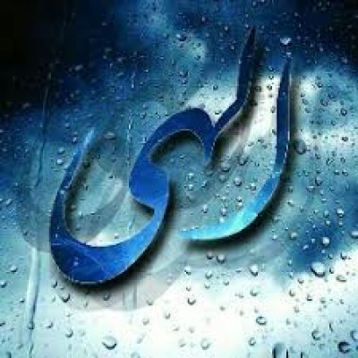 جدا از یاد همسر پور جانا