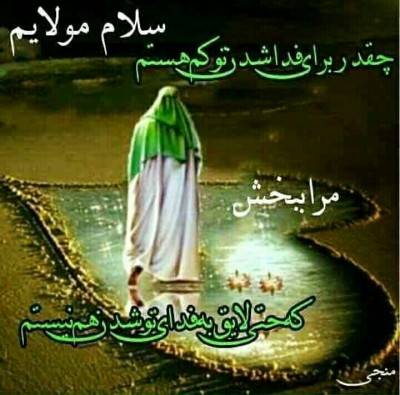 با سفیدی مرگ اهل الّلهیان