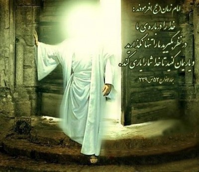 گر چه خلق آزار اهل الله را