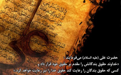 حق نمایان چون تو با حق آشکار