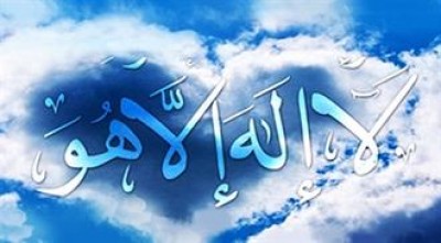 جذبه توحیدی کشد جانب به خود