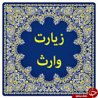سی مسئله را جواب هر چند هزار