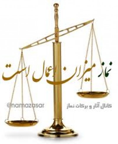 چو ایمان آدمی گردد زیادی