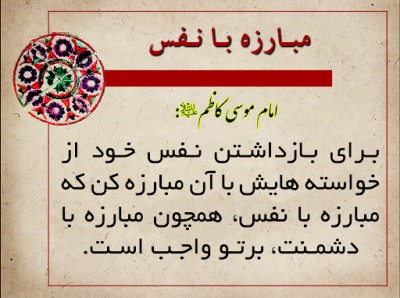 دور جانا فارغ از نفسی هوا