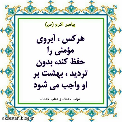 گر چه گشتی تند خو عصیانگری