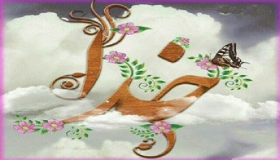 از رگی گردن خدا در قرب بین