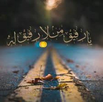 گاه معنا با دو لفظی برملا