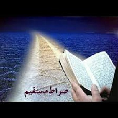 مستقیمی راه را طی لا غمین