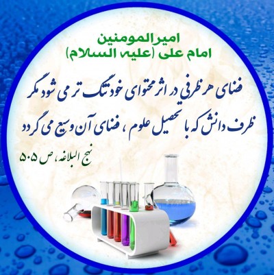 مراکب عاقلی باشد تواضع
