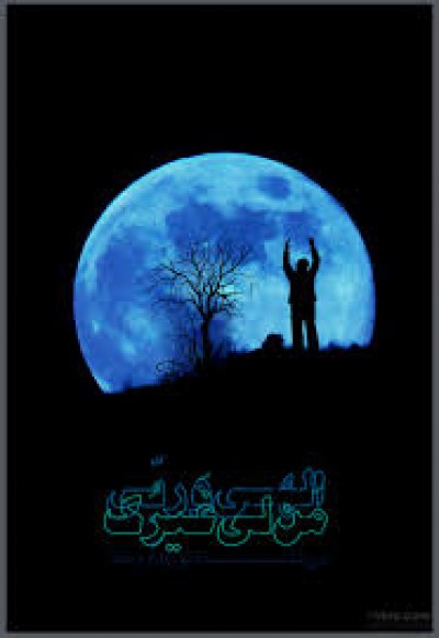 خلوتی دارم به جلوت ها نما