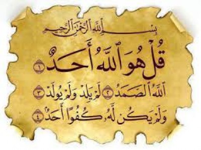 خداوندی ز رگ گردن به ما قرب