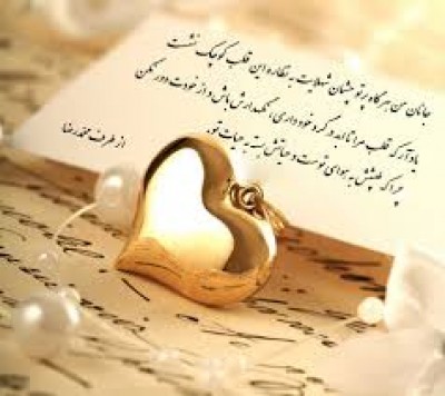 نمایان بین خلقی در حجابی