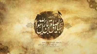 مرا گویند ای خاکی به پا خیز