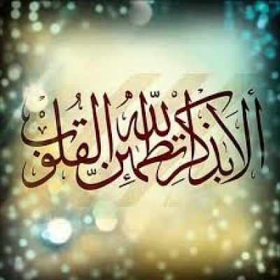 دل آرام با آن کلام ای ولی