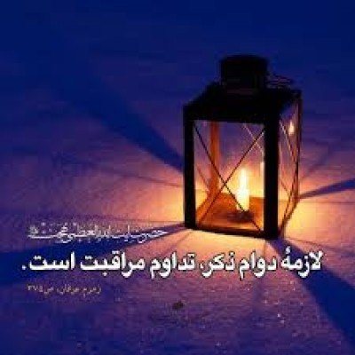 برترین انسان که با تقوا نما
