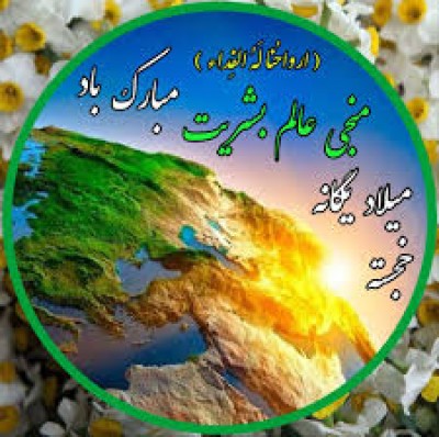 ای ولی الله مشتاقم تویی