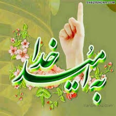 گذر ایام طی شد تا به امروز