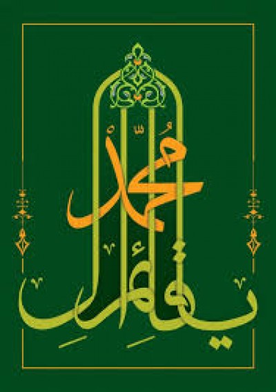 هر کجا چشم به جنبش ره دل می بینی