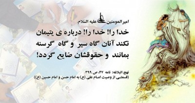 پیرمردی که به غم در انتظار