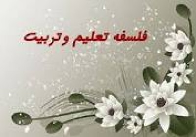 مراتب راه عرفانی نه دشوار