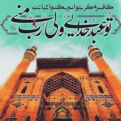 دریای احمد را ببین موجش علی گشته ولی 