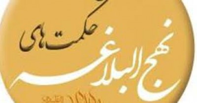 حکمت 77  : شناسایی دنیا