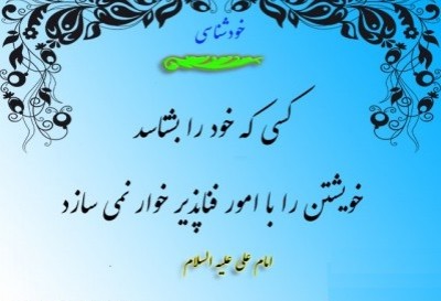 معرفت گوهری درون قلبی