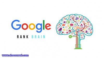 الگوریتم رنک برین چیست و چه تاثیری بر سئو دارد؟