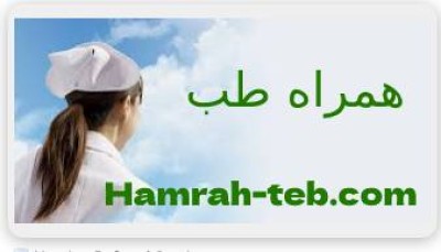 تنقیه چیست و چه روشهایی دارد؟