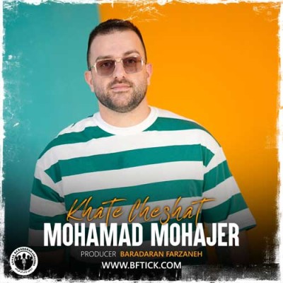 متن آهنگ محمد مهاجر به نام خط چشات