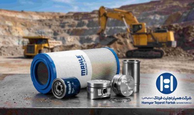 فیلتر ماهله (MAHLE) آلمان؛ اوج تکنولوژی در محافظت از موتور + معرفی نمایندگی در ایران