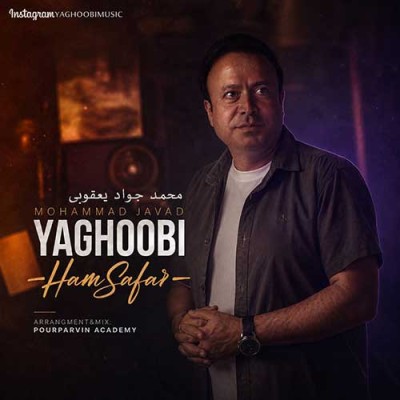 متن آهنگ محمد جواد یعقوبی به نام همسفر
