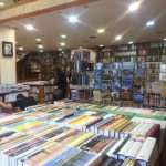 کتاب آرین